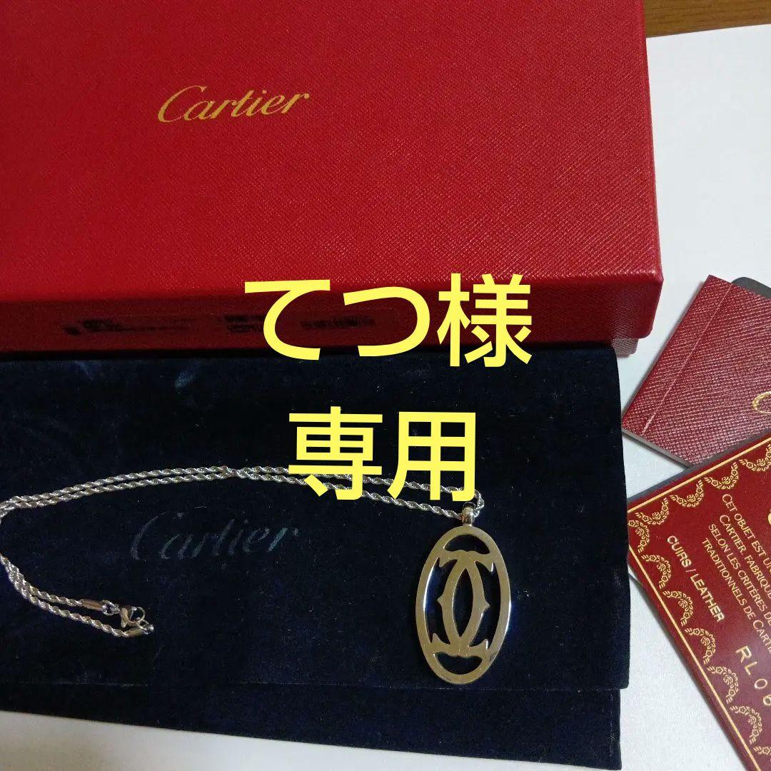 Cartier オーバルペンダントネックレス、付属品付き♥ ユニセックス