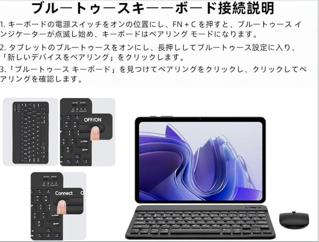 android16 タブレットWi-Fiモデル 64GB 24GB 2TB拡張