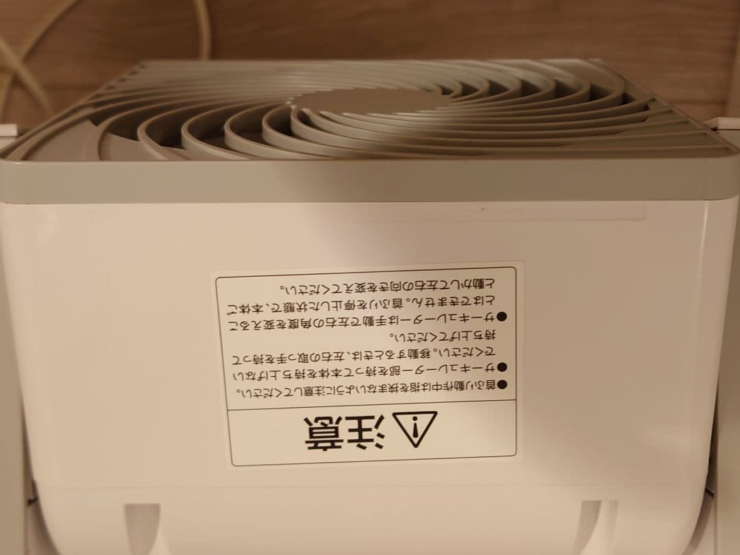 【2023年製】アイリスオーヤマ衣類乾燥除湿機