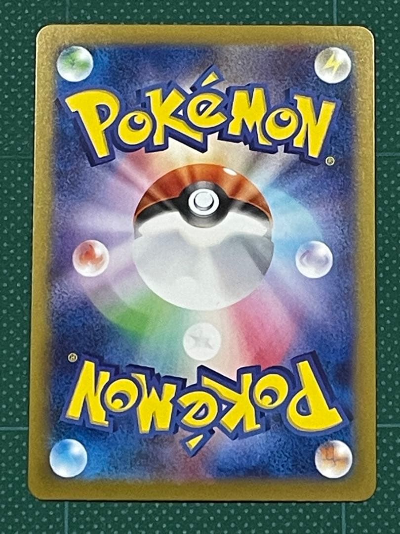 リーリエ 3セット 数年後は倍になるかもですよ〜知らんけど