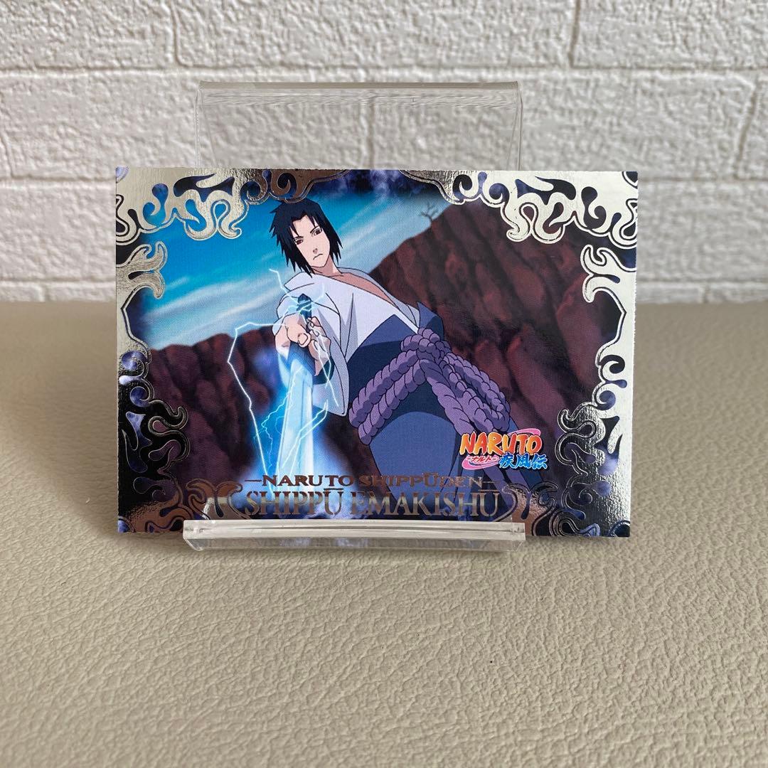 NARUTO カード うちはサスケ