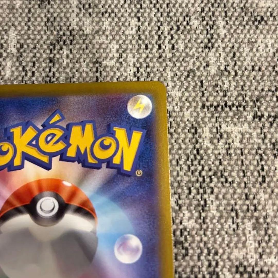 ポケモンカード メガブレイブ メガルカリオex sar ポケカ センタリング良好