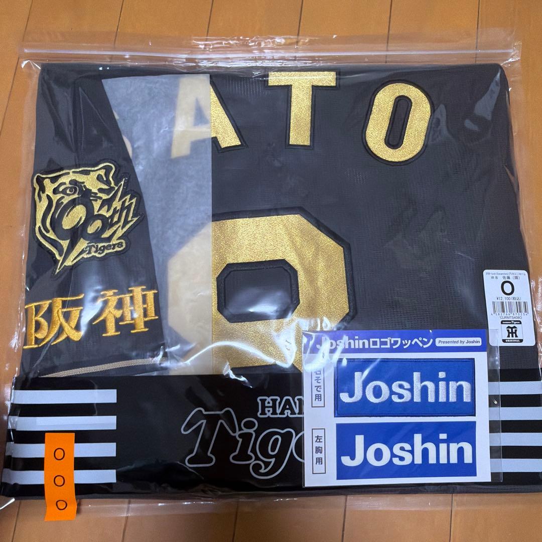 阪神タイガース 佐藤輝明　O ブラックダイナマイト　ユニフォーム