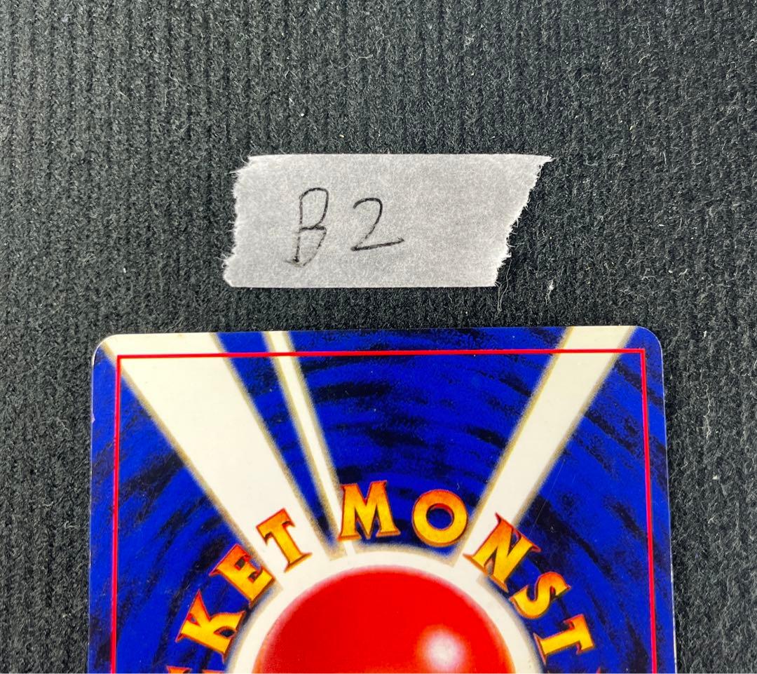 ポケモンカード　ルギア　旧裏　No.249