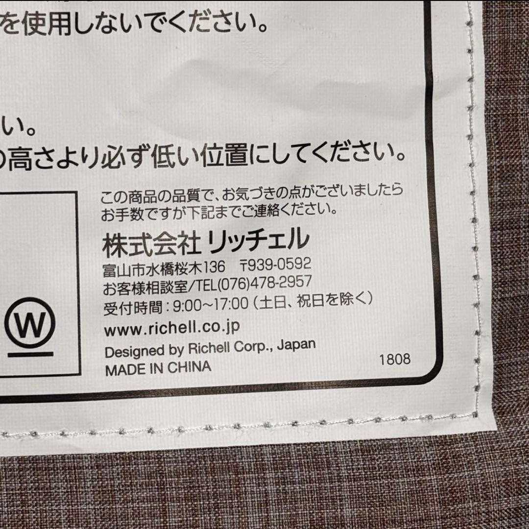 ✨美品✨ リッチェル添い寝コット 高さ 調整可 ベビーベッド