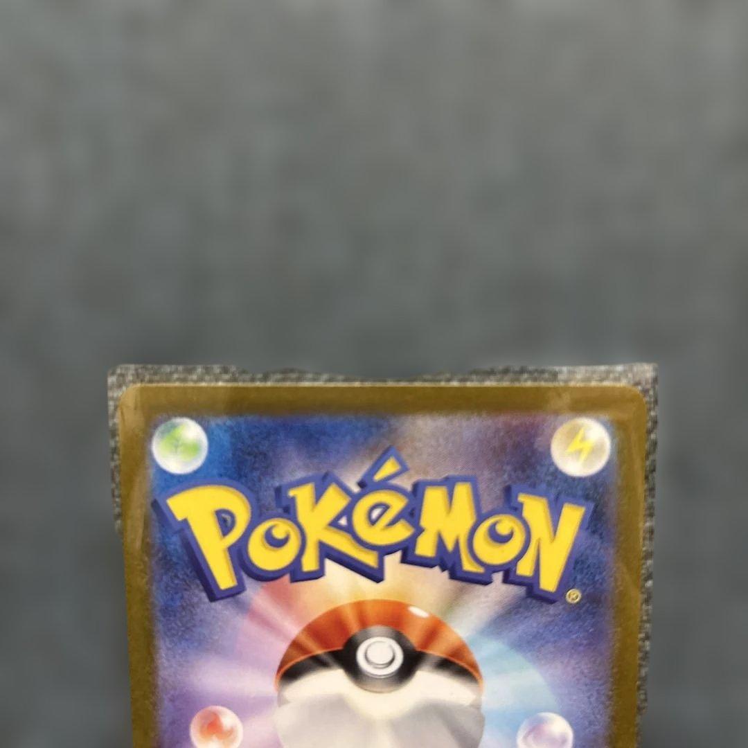 ポケカ　テラスタルニンフィアex SAR