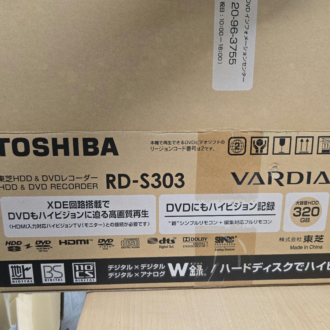 TOSHIBA RD-S303 HDD & DVDレコーダー
