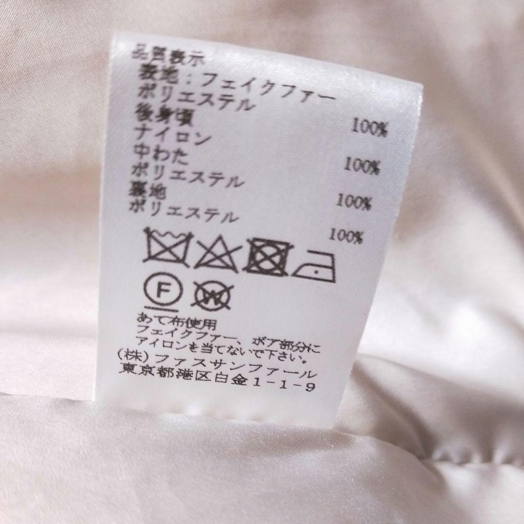 美品 EPOCA THE SHOP フェイク ファー フード 切り替え ベスト