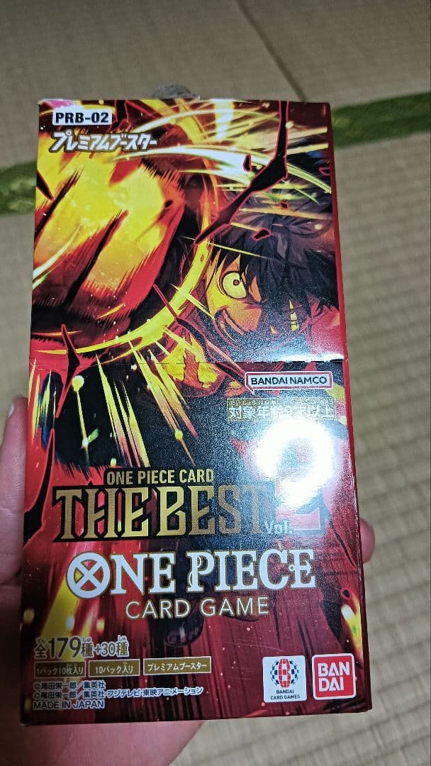 ワンピースカード PRB-02 ゴッドパック ゴールドDON!! 10枚セット