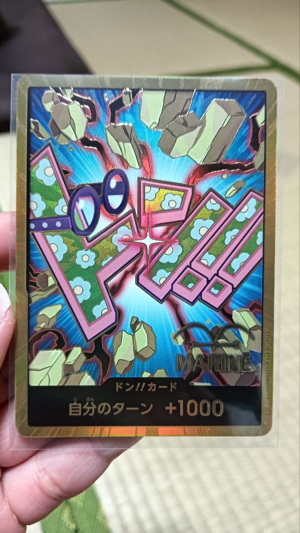 ワンピースカード PRB-02 ゴッドパック ゴールドDON!! 10枚セット