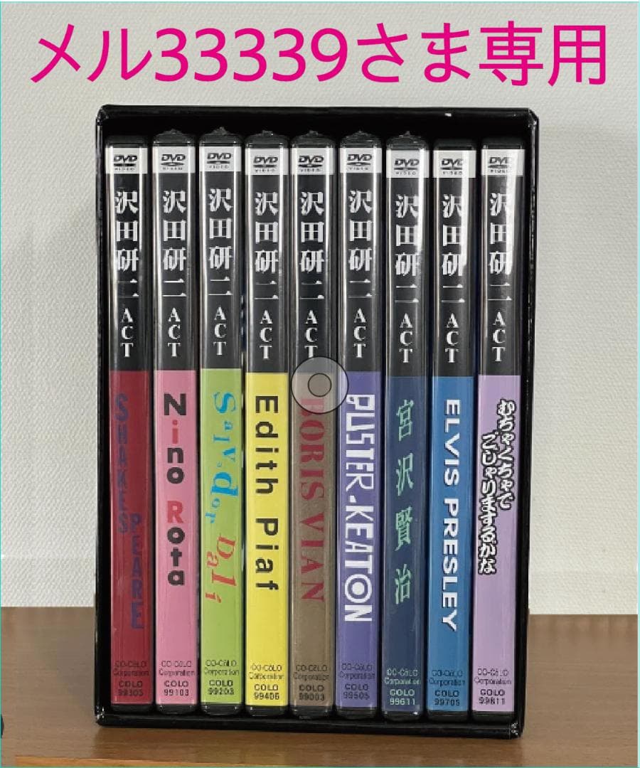 メル33339さま専用　ニーノロータ