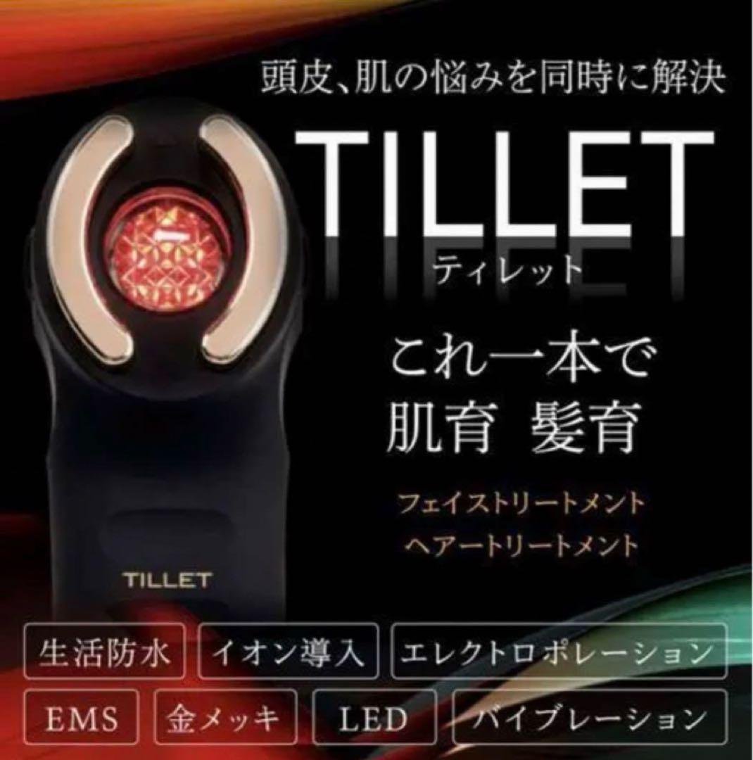 ティレット　美顔器　頭皮ケア　リフトアップ　顔　電気バリ　スカルプ　ヒト幹細胞