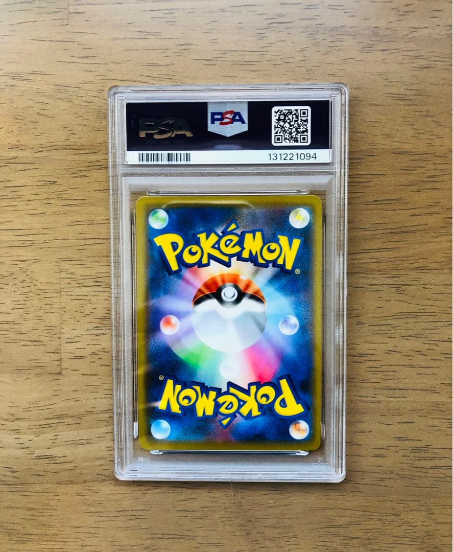 【最安値】PSA10 ゲンガーVMAX RRR 002/019 極美品!!