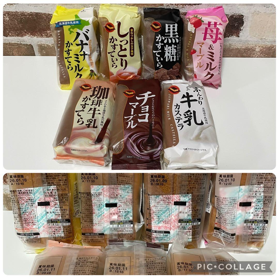 早い者勝ち！お菓子詰め合わせ チップスター コストコ マドレーヌ ジュース