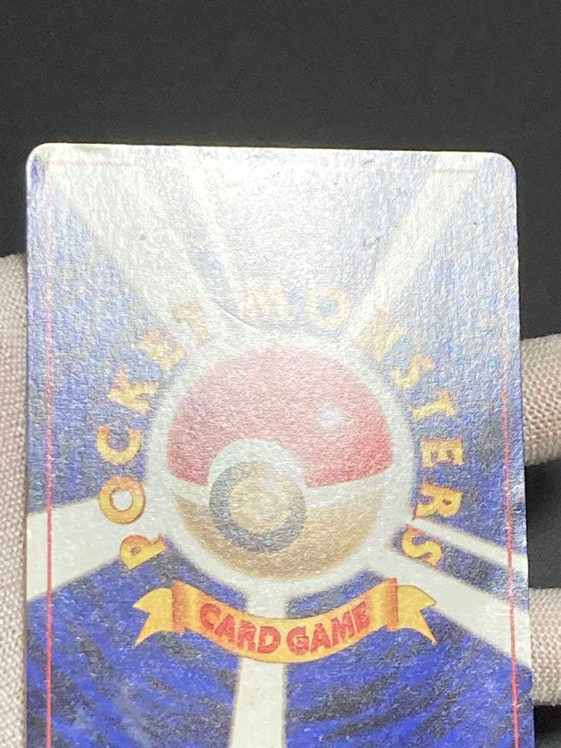 カイリュー　ANA 旧裏面　プロモ　トランスポート pmcg マッハひこう