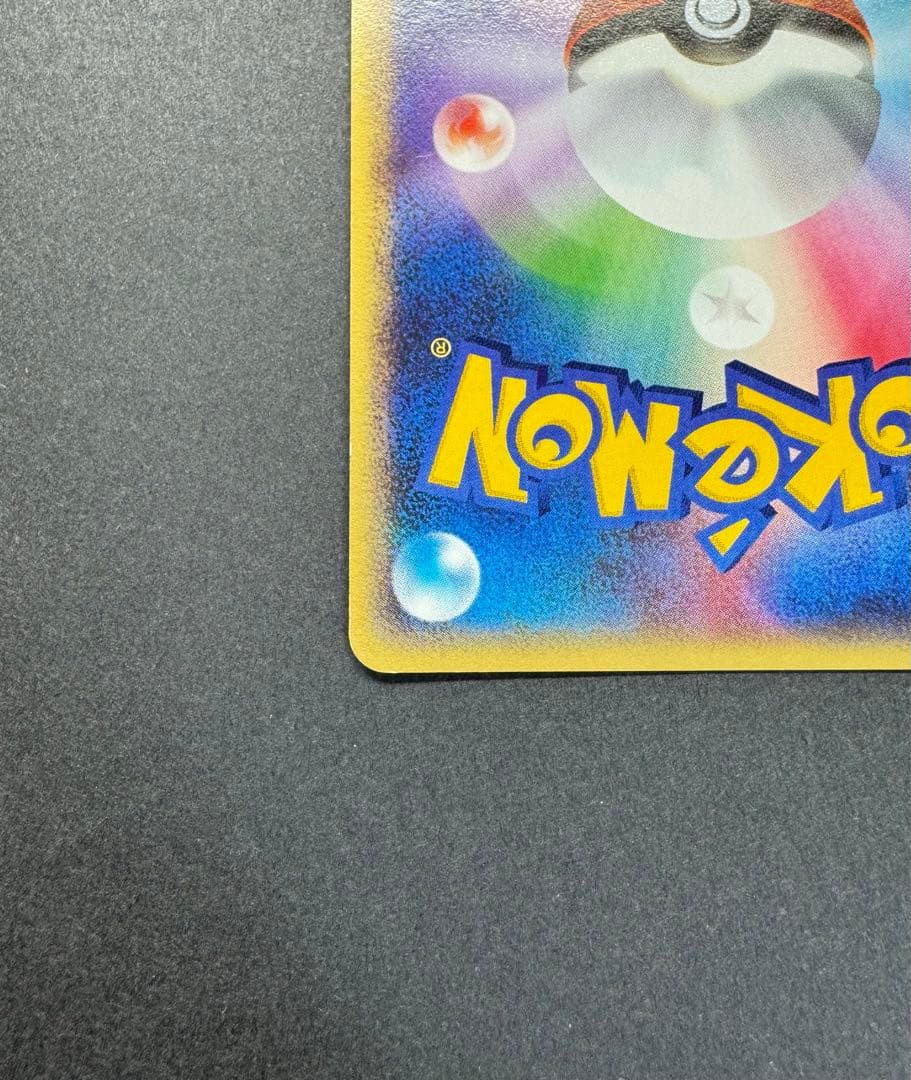 ポケモンカード　ニョロトノ　031/088 eカード　1ed 十字ホロ