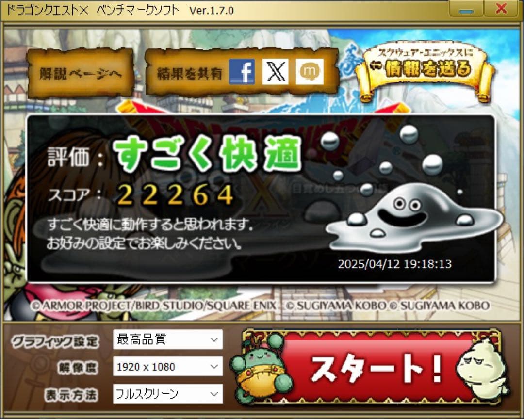 デスクトップ　パソコン　i7-11700 RTX2070