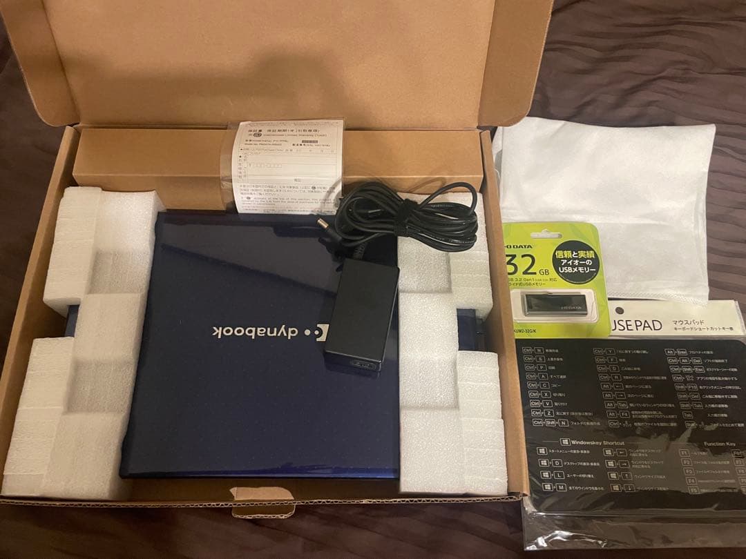 Dynabook Windows　ノートパソコン　P1C7PPBL