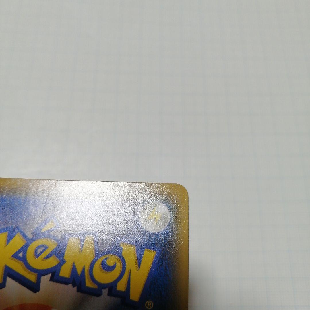 ポケモンカード　ピカチュウVMAX　ピカチュウV　csr