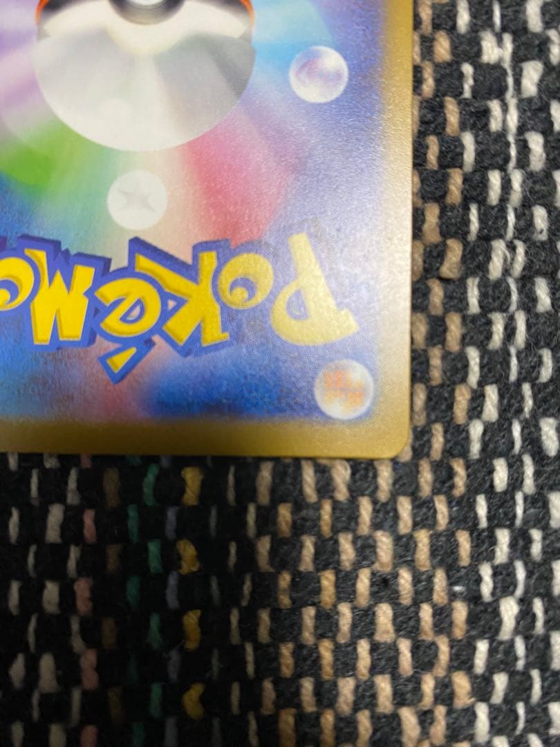 ポケモンカード サーナイトex SAR シャイニートレジャーex SV4a