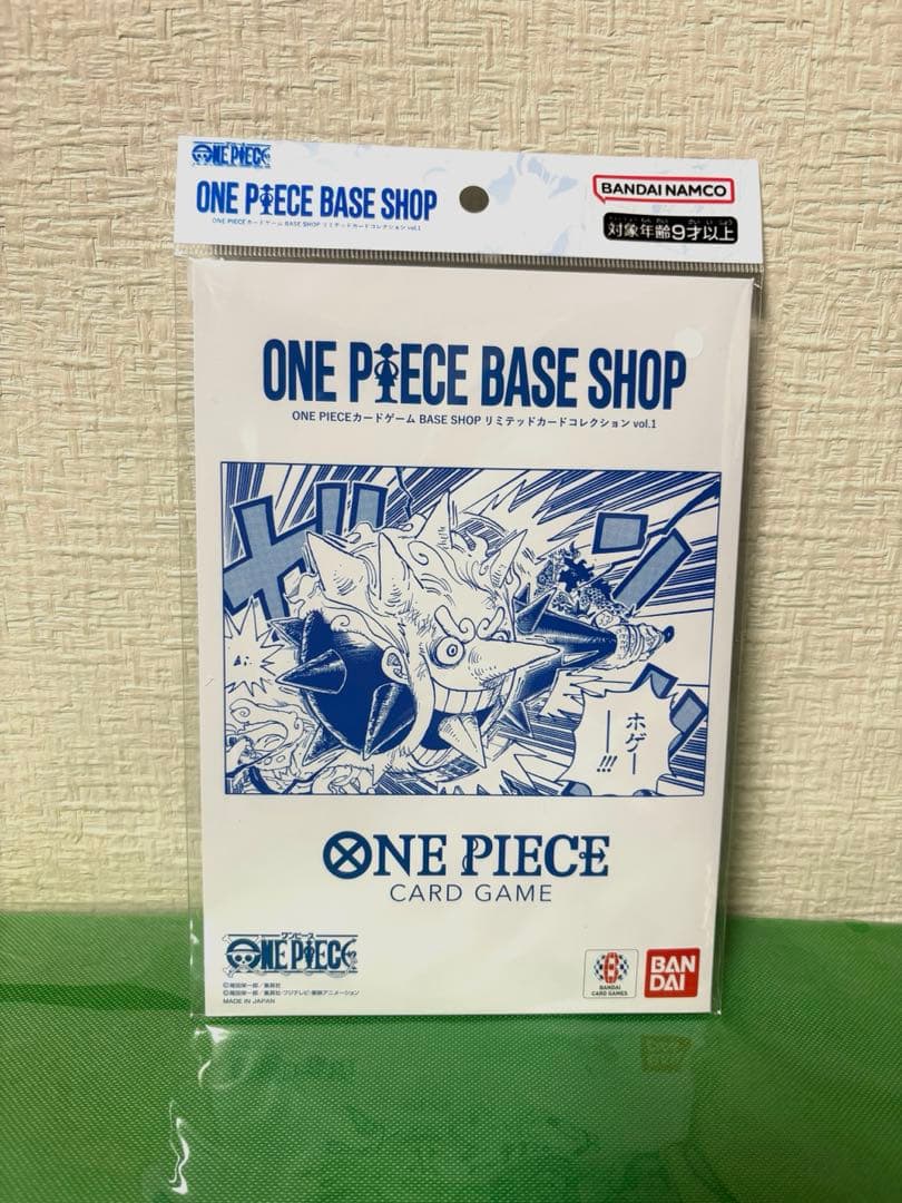 BASE SHOP ワンピースカード リミテッドカードコレクションvol.1