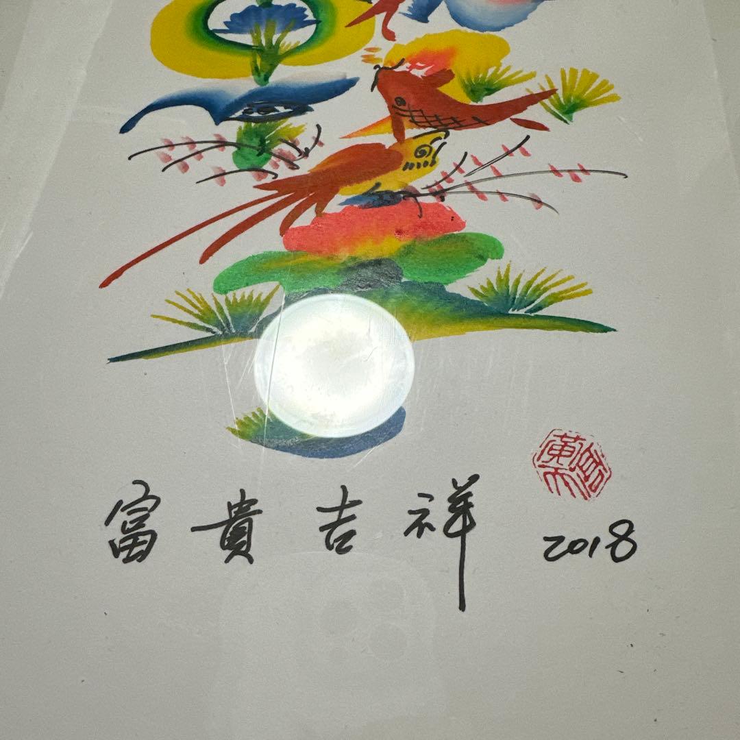 書「一撃」　中華街