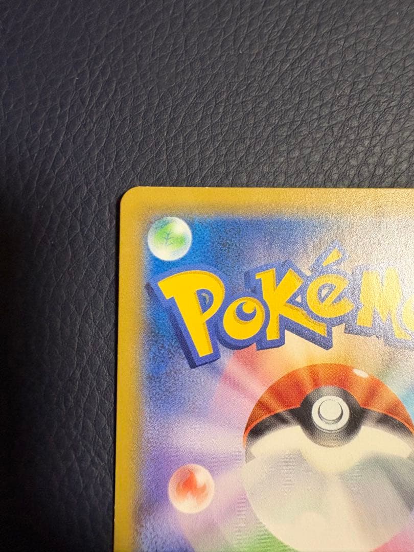 ゲンガー＆ミミッキュGX RR タッグボルト