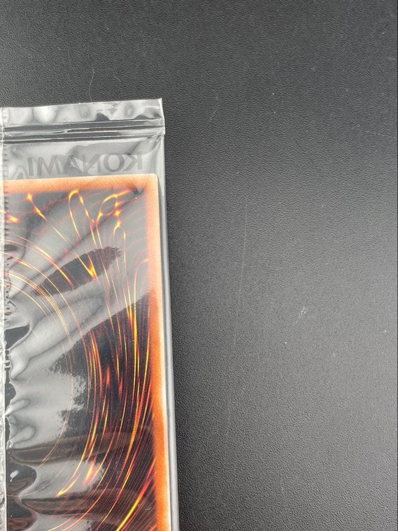 【未開封品】 青眼の白龍　777枚限定　ブルーアイズ　SPECIAL RED