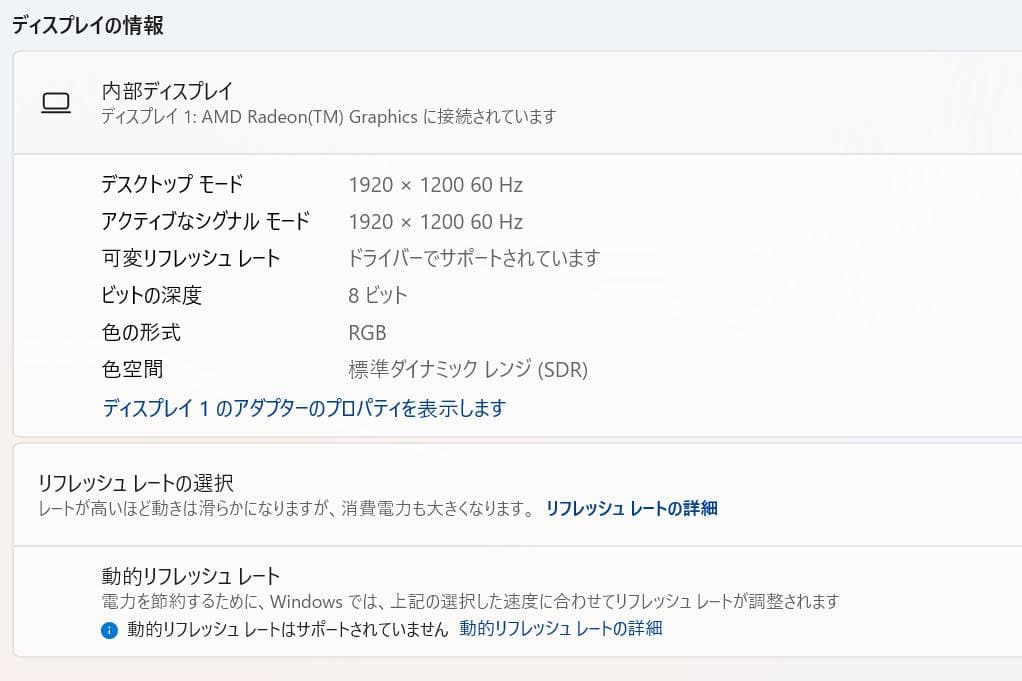 2022年、Thinkpad X13 Gen2、Ryzen、16/256NVMe