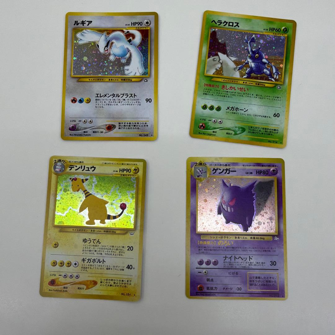 ポケモンカード旧 (8枚)