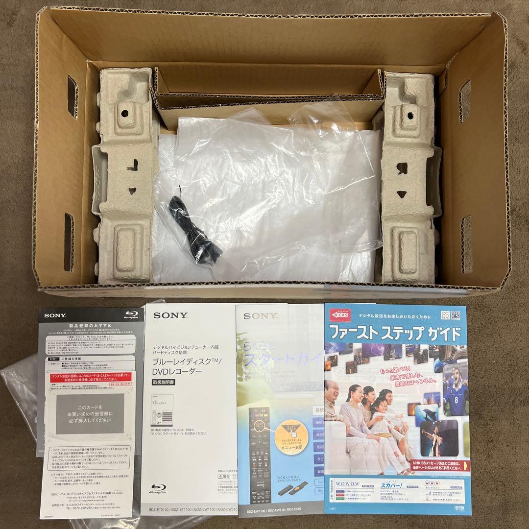 SONY BDZ-EW510 ブルーレイレコーダー