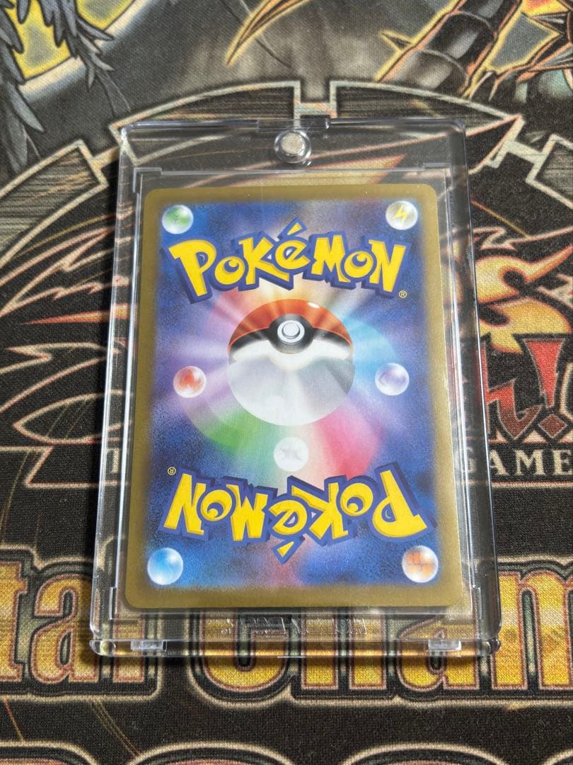 ポケモンカード　メガリザードンX ex SAR②