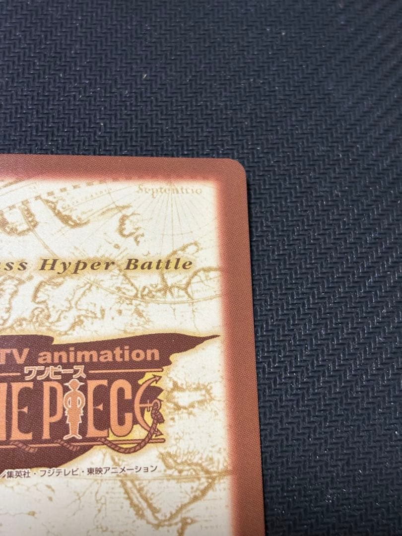 ワンピースカード　ハイパーバトル　プロモ　旅支度　エンディングテーマ　CD