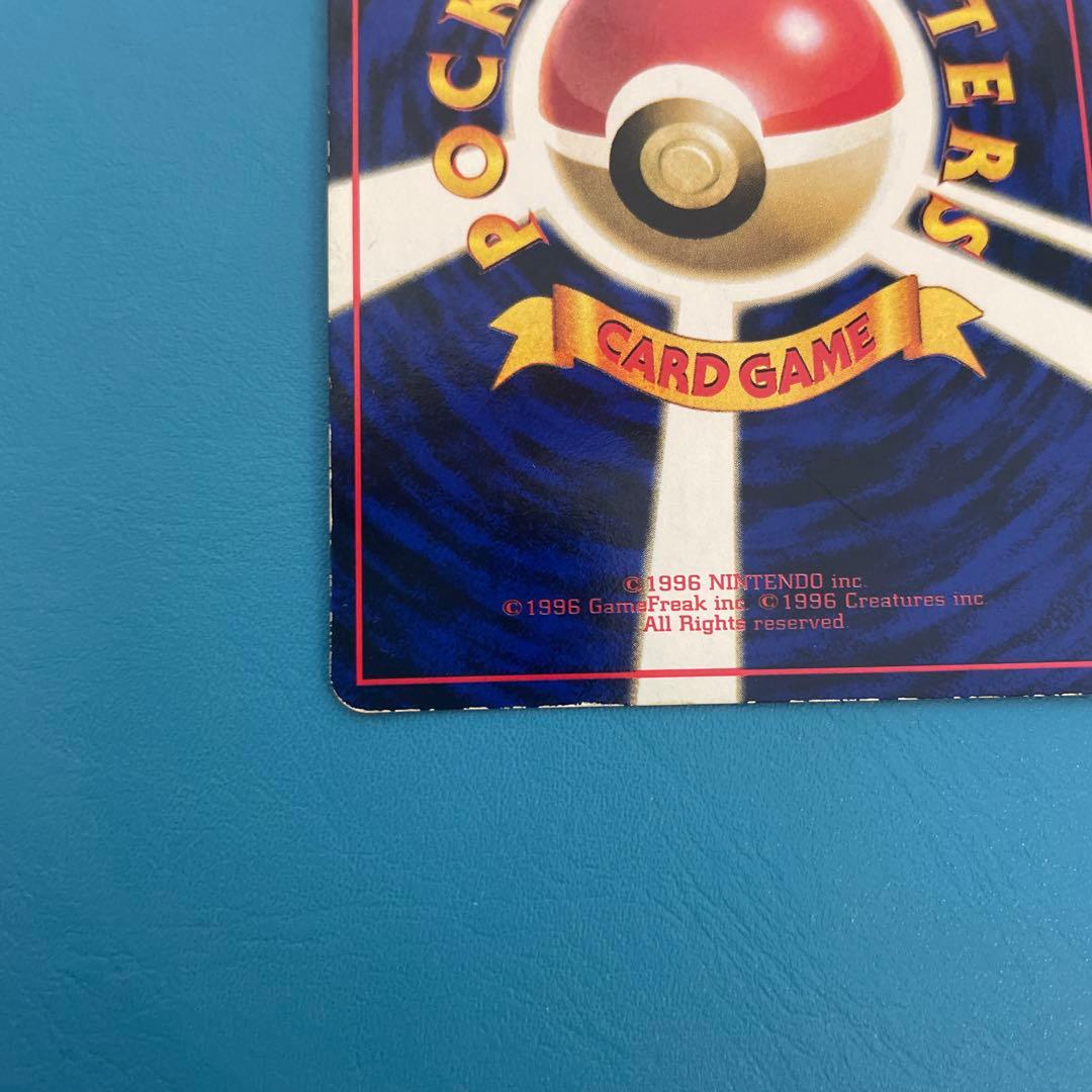 カビゴン 旧裏 コロコロコミックイラストコンテスト プロモ 拡張シート