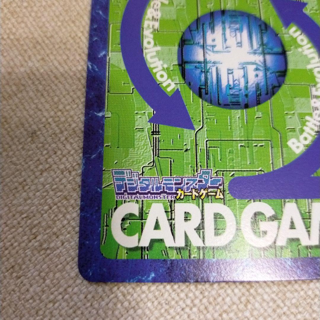【未使用コレクション品】旧デジモンカード ジャスティモン