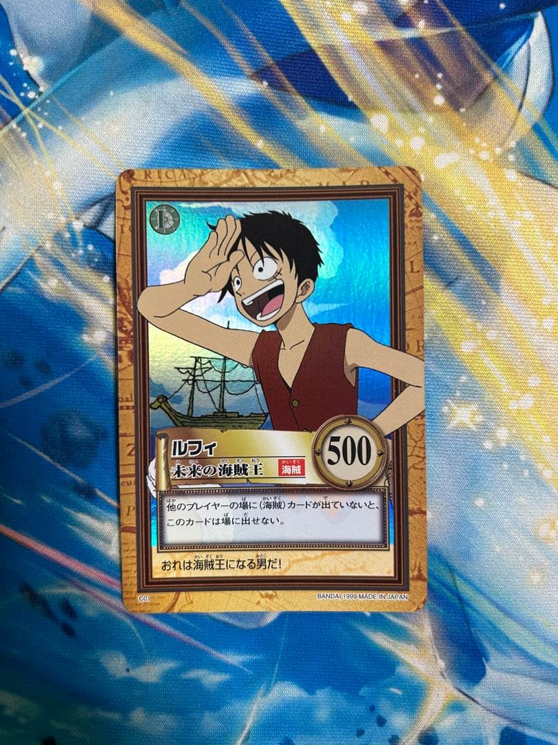 ワンピース　カードダス　ハイパーバトル　ルフィ　C01