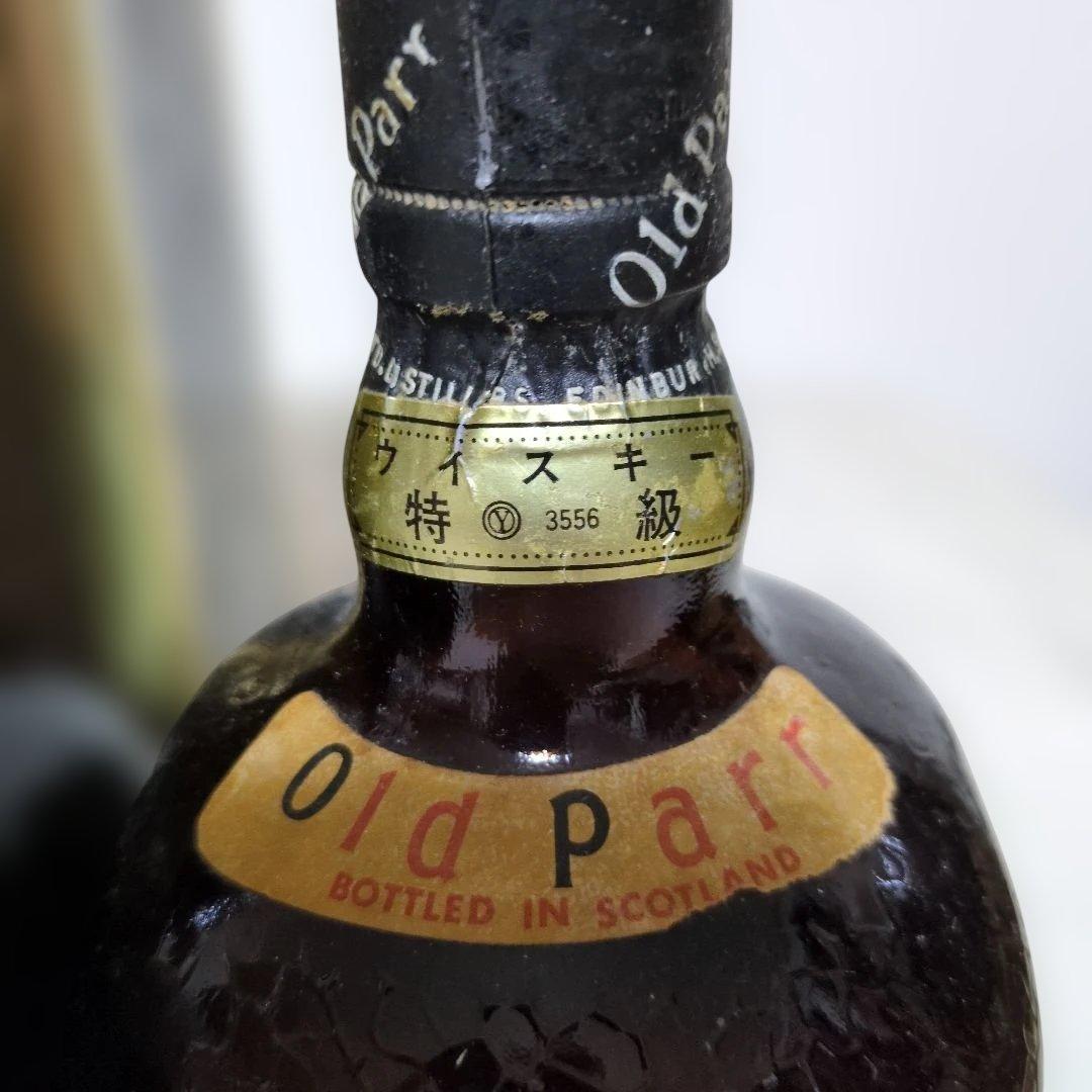 Grand Old Parr グランドオールドパー 750ml　4本セット