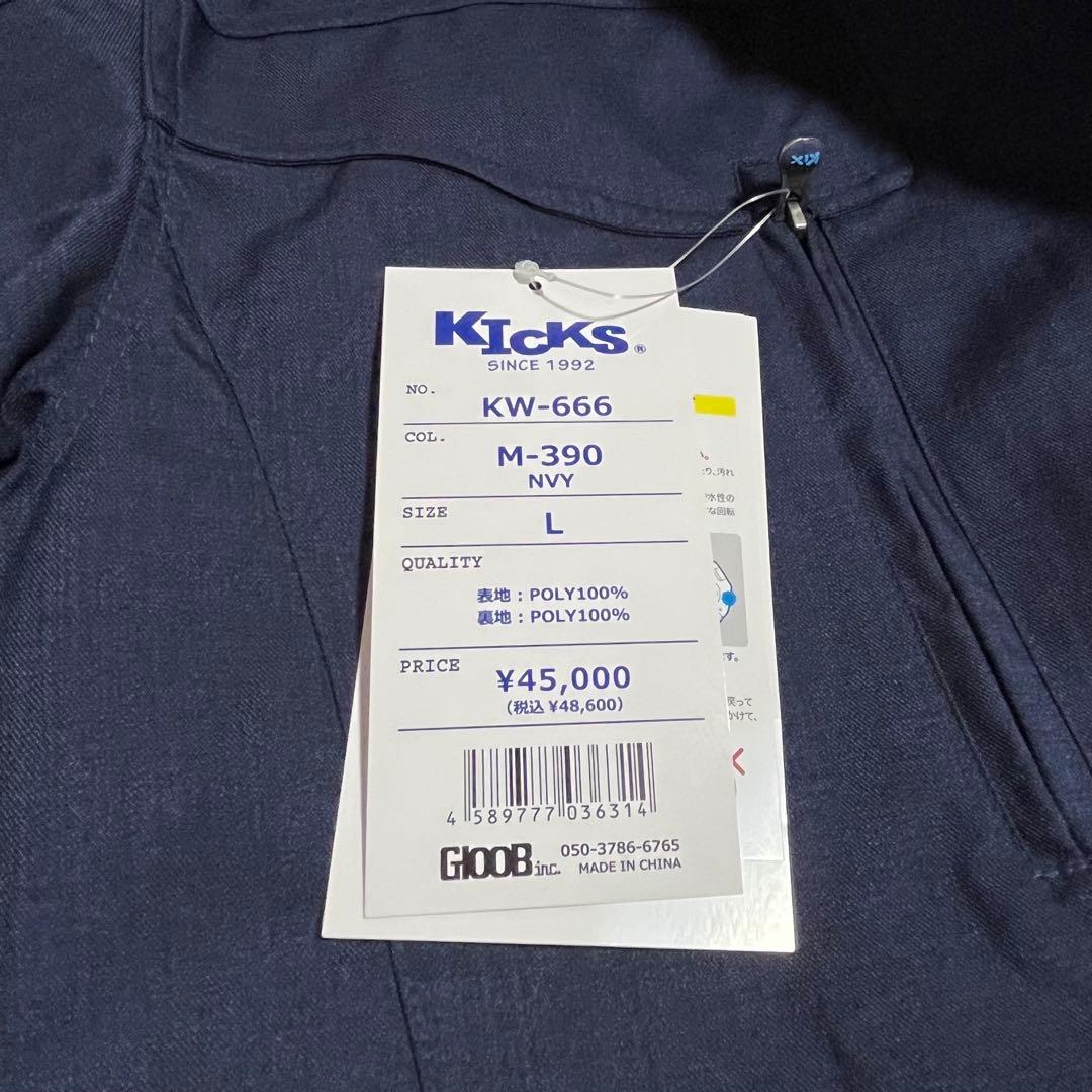 【新品未使用品】KICKS キックス スノボ スキー ウェア つなぎ ネイビー