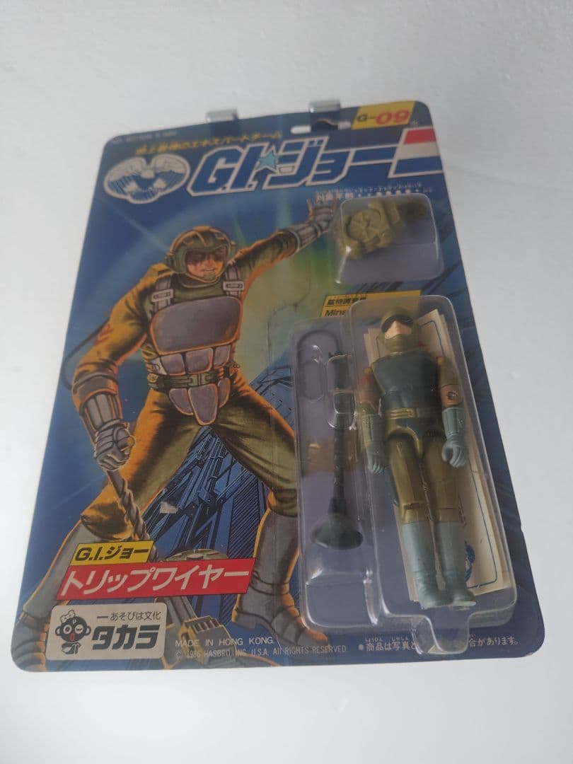 旧タカラ★地上最強のエキスパートチーム　G.I.ジョーG-09　トリップワイヤー