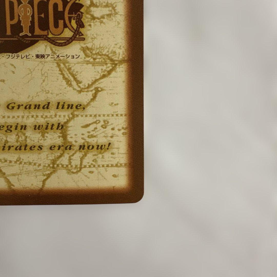 ワンピースカード　カードダス　ハイパーバトル　ゾロ　鬼斬り　C07