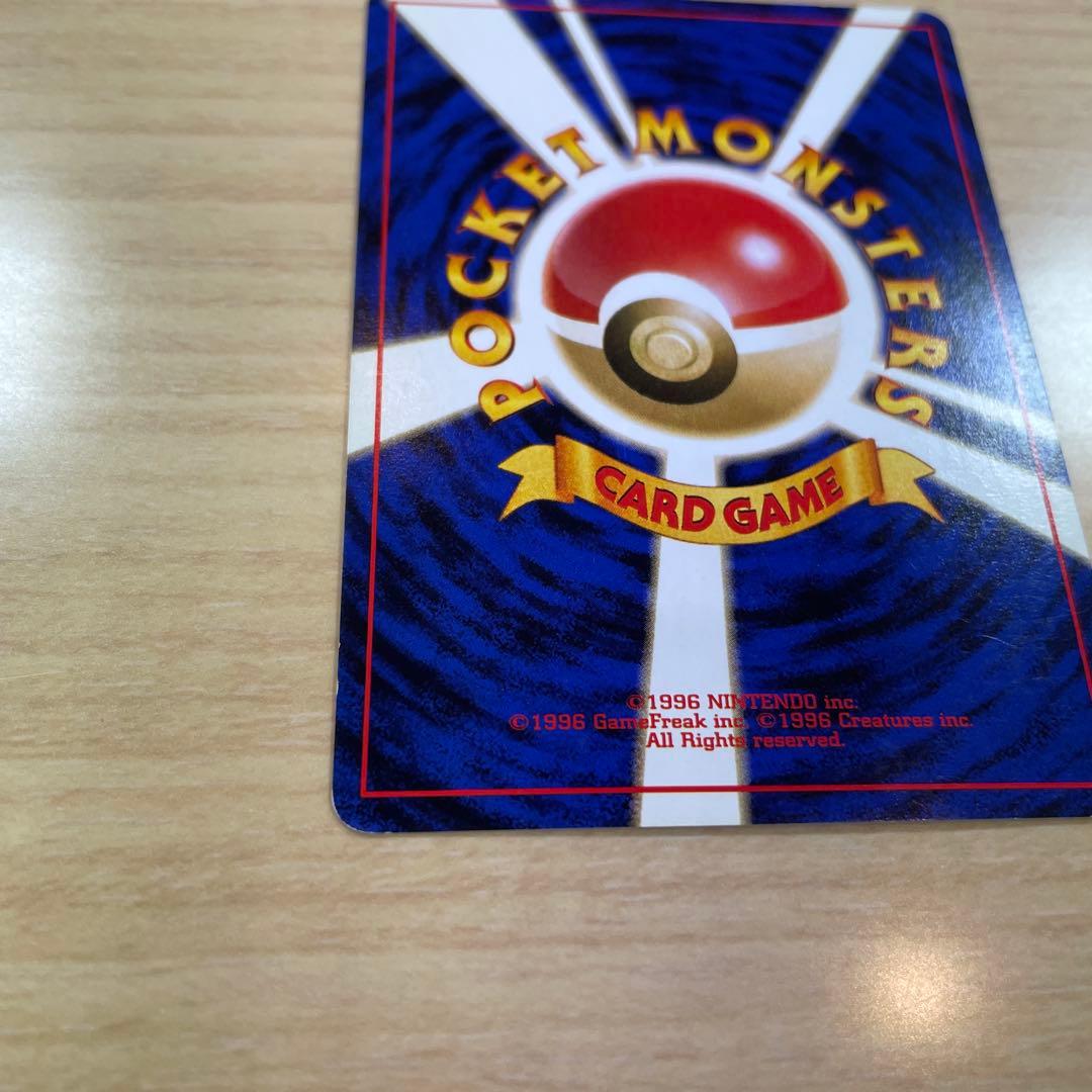 ポケモンカード 旧裏 カビゴン とおせんぼ