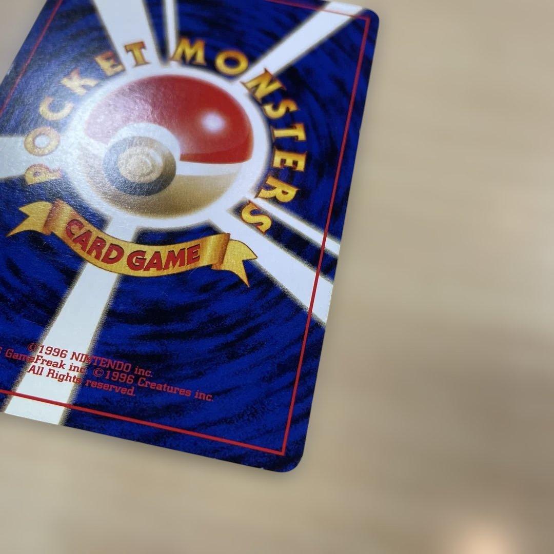 ポケモンカード 旧裏 カビゴン とおせんぼ