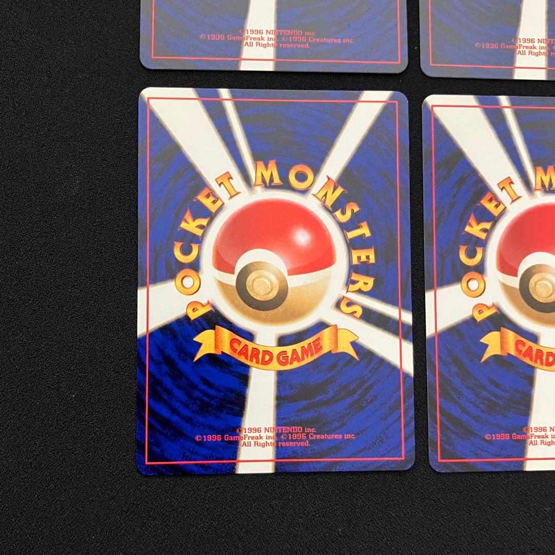 【Q1405】すぐわかるポケモンカードの遊び方最新版ver.2と旧裏4枚