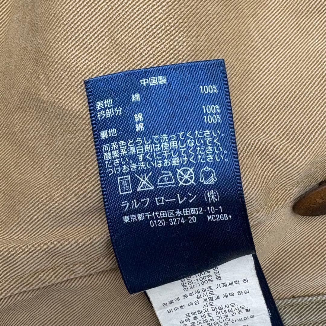 C*Y様 Polo by Ralph Lauren ラルフローレン ハンティング