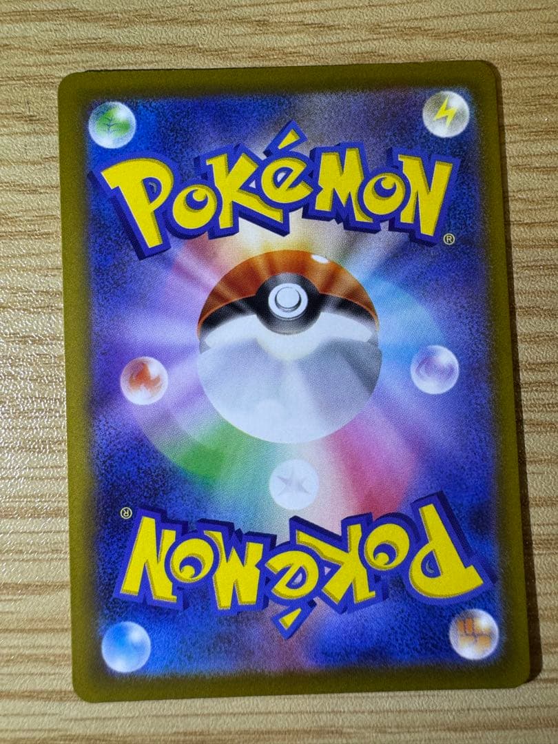 ポケカ ピカチュウex SAR おまけ付き メガドリーム