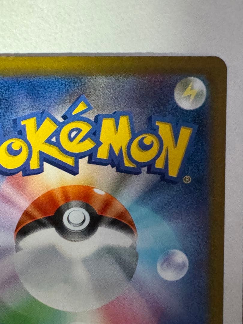 サンダースex ブースターex エーフィexSAR テラスタルフェス