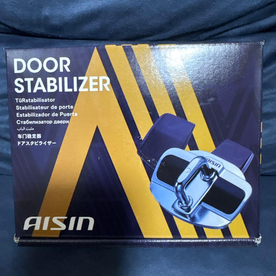AISIN ドタスタビライザー DSL-002