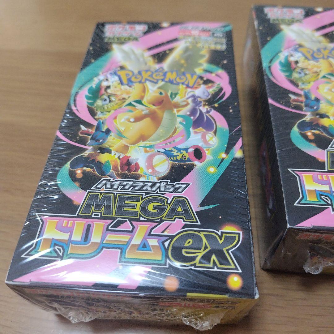新品未開封　ポケモンカードゲーム　ハイクラスMEGA ドリームex 3box