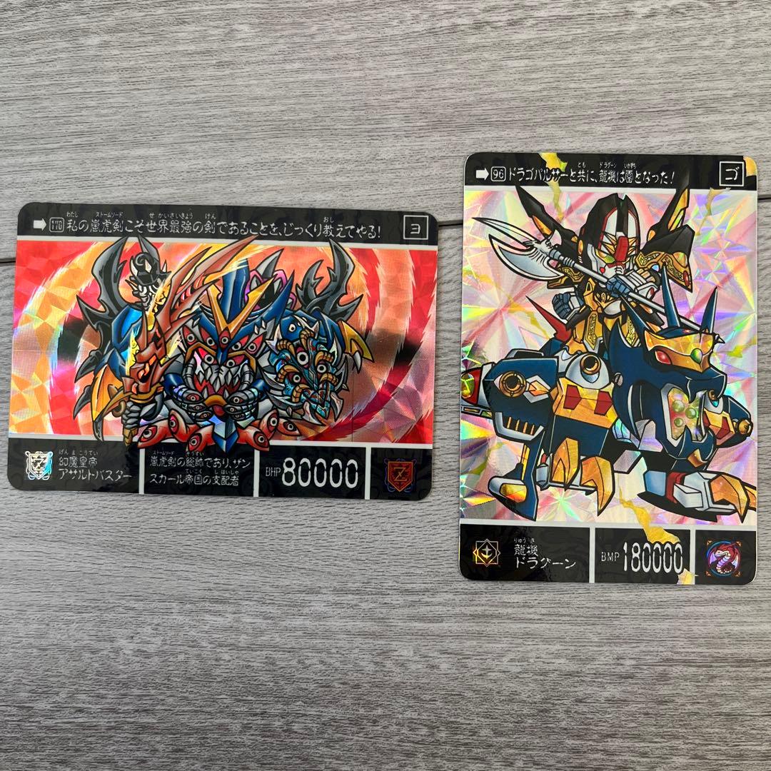 バラ売り可　SDガンダム外伝 カードダス③