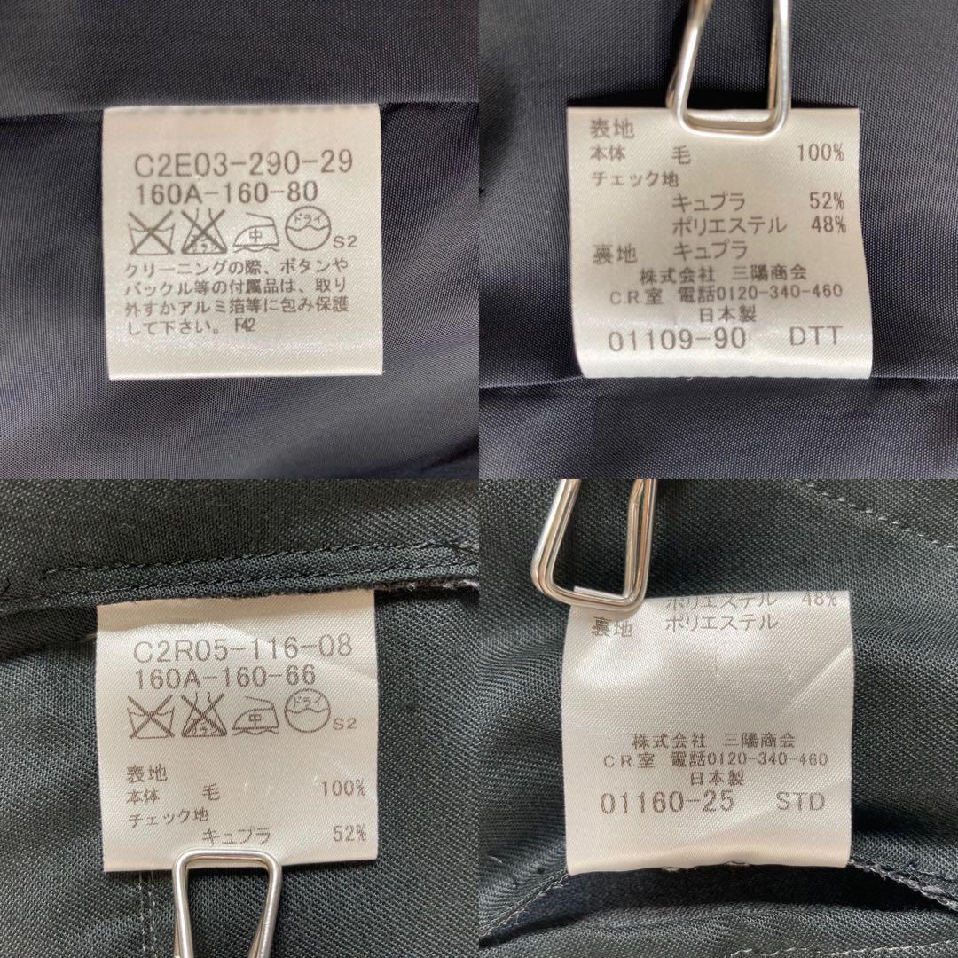 バーバリーロンドン セットアップ セレモニースーツ 上下セット パンツ 黒